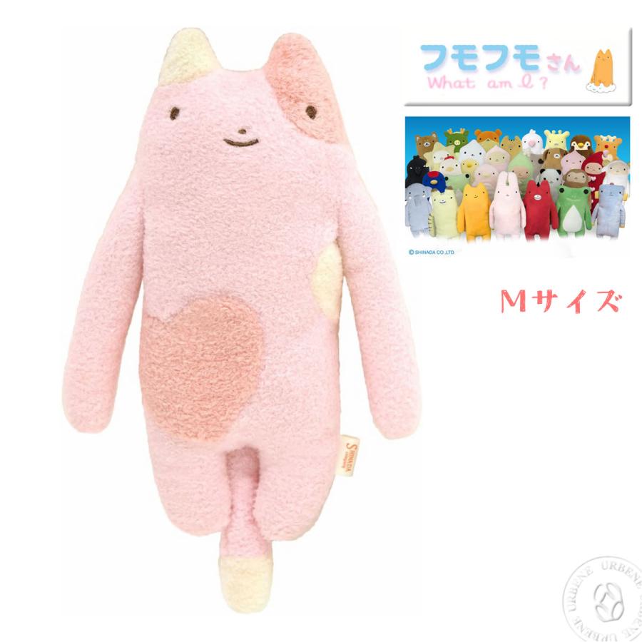 フモフモさん みけも Mサイズ ぬいぐるみ 三毛猫 みけねこ モフモフ