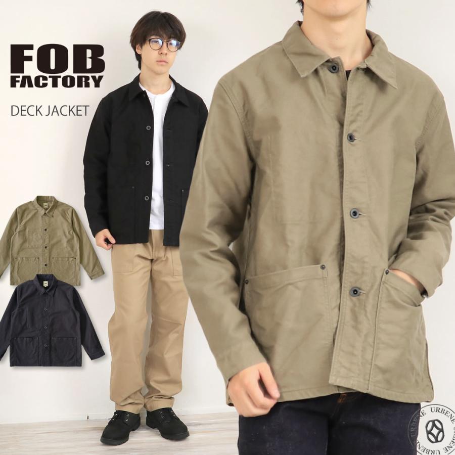 Fob Factory ジャケット FOB FACTORY（エフオービーファクトリー） デッキカバーオール
