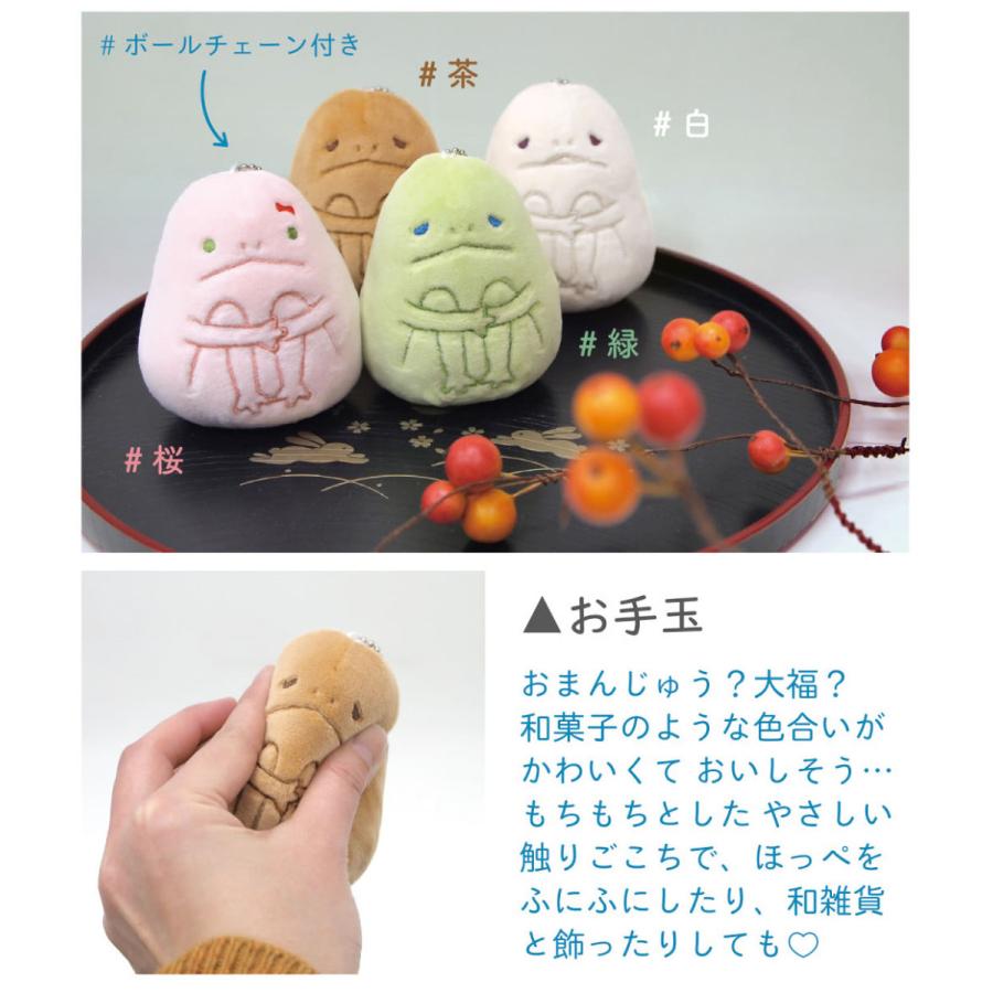 ふにすけ フニスケ お手玉 ぬいぐるみ モバイルストラップ キーホルダー 和雑貨 縁起物 お守り シナダモケケグッズ きもかわいい キャラクター Fsko 0068 ジョンブルドミンゴならurbene 通販 Yahoo ショッピング