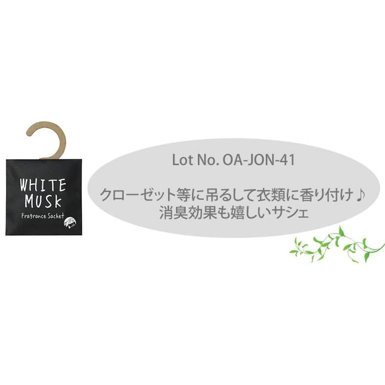 ネスタ ジョンズブレンド　6点セット John's Blend 6点入りギフトセット ジョンズブレンド フレグランス