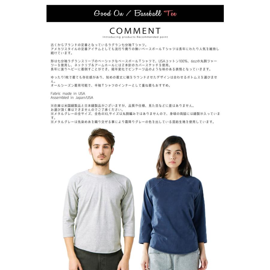 GOOD ON（グッドオン） Tシャツ ラグラン 七分袖 ピグメントダイ