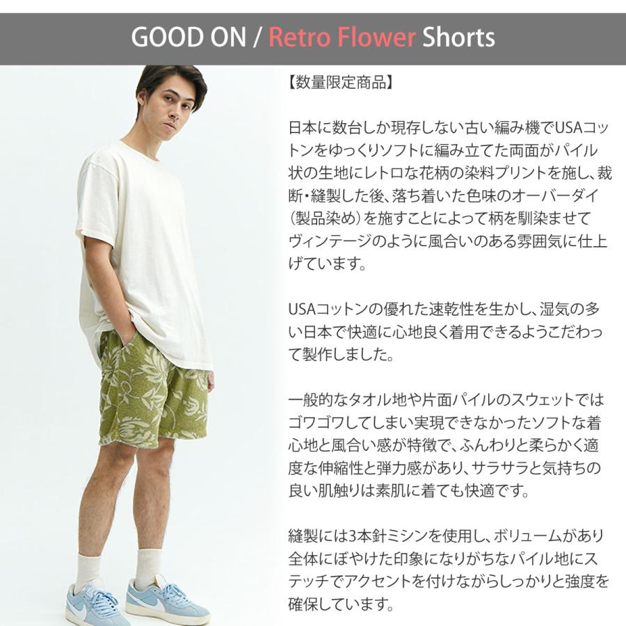 GOOD ON（グッドオン） ショートパンツ レトロフラワーダブルパイル