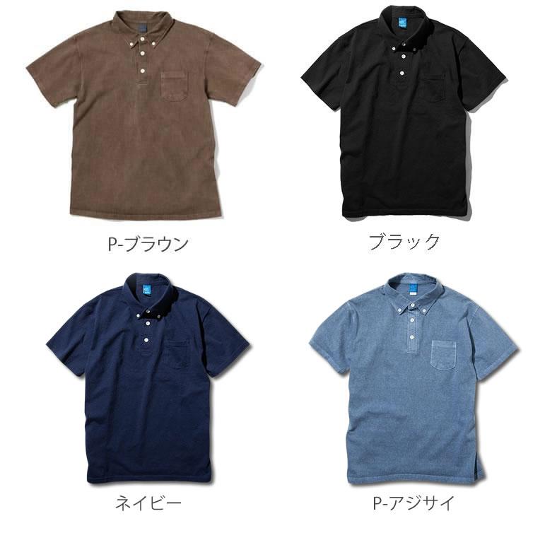 GOOD ON（グッドオン） ボタンダウンポロシャツ 半袖 ピグメントダイ 