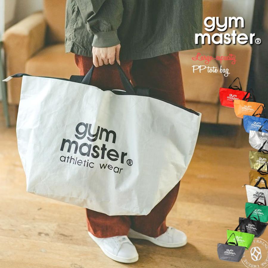 gym master（ジムマスター） 大容量 トートバッグ Gym Master PPトート