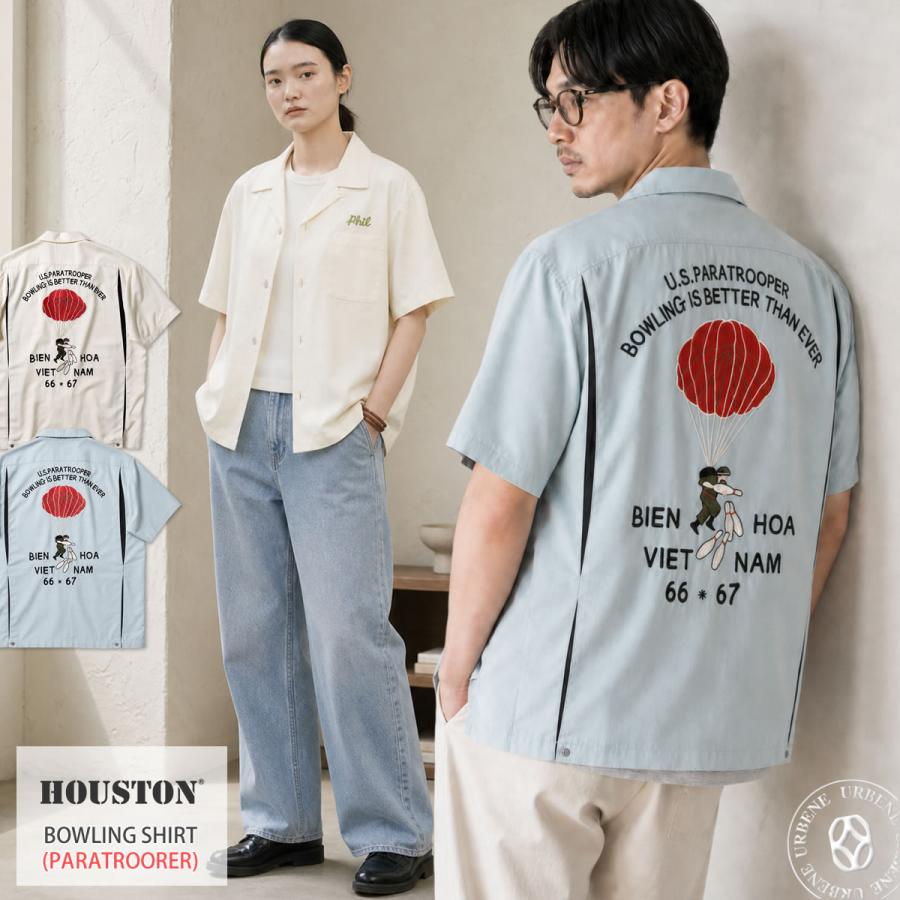 HOUSTON（ヒューストン） 半袖 ボウリングシャツ PARATROOPER