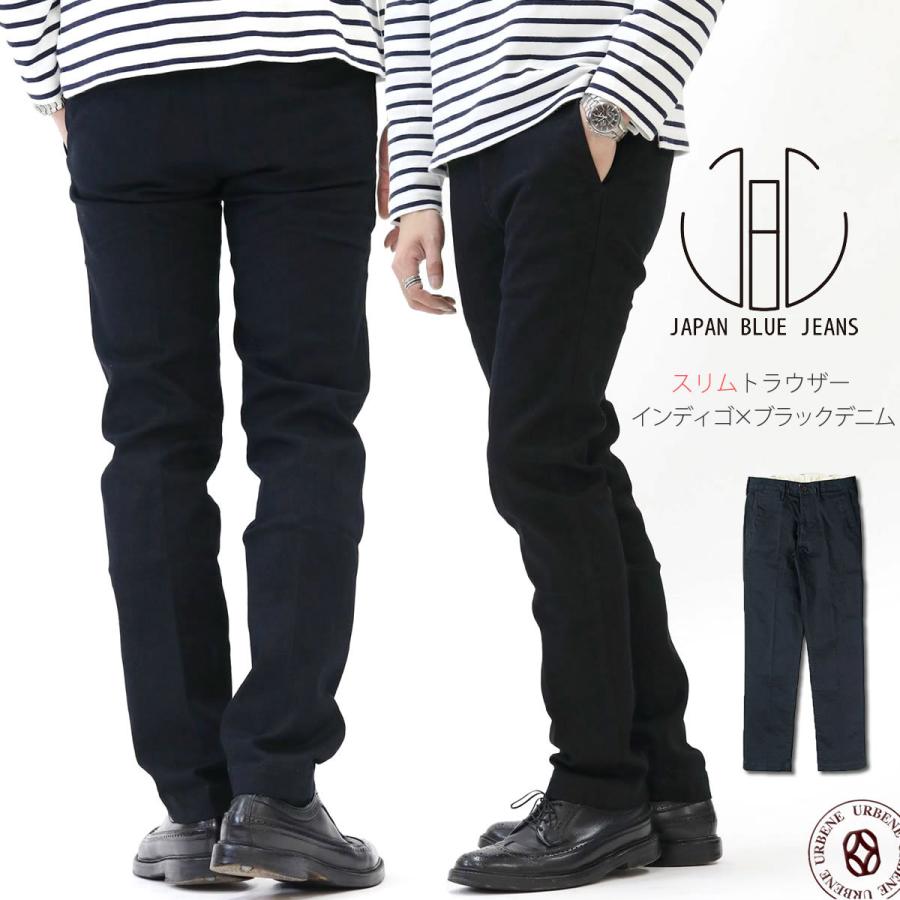 JAPAN BLUE JEANS（ジャパンブルージーンズ） デニムパンツ スリム