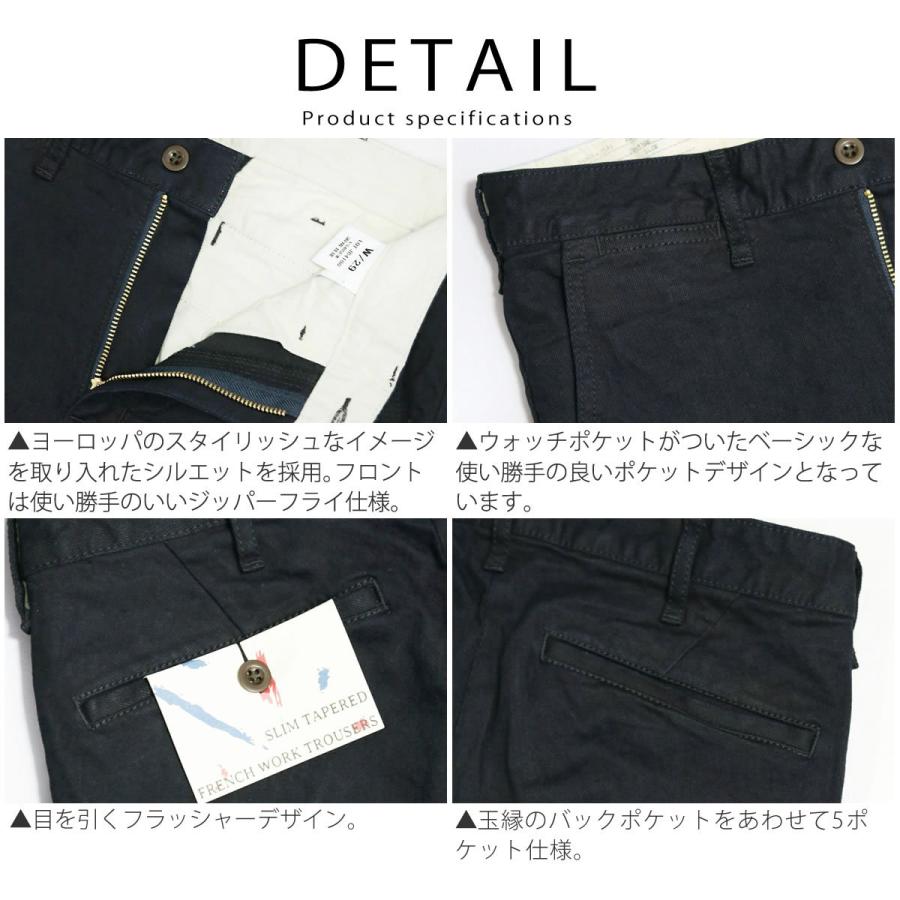 JAPAN BLUE JEANS（ジャパンブルージーンズ） デニムパンツ スリム