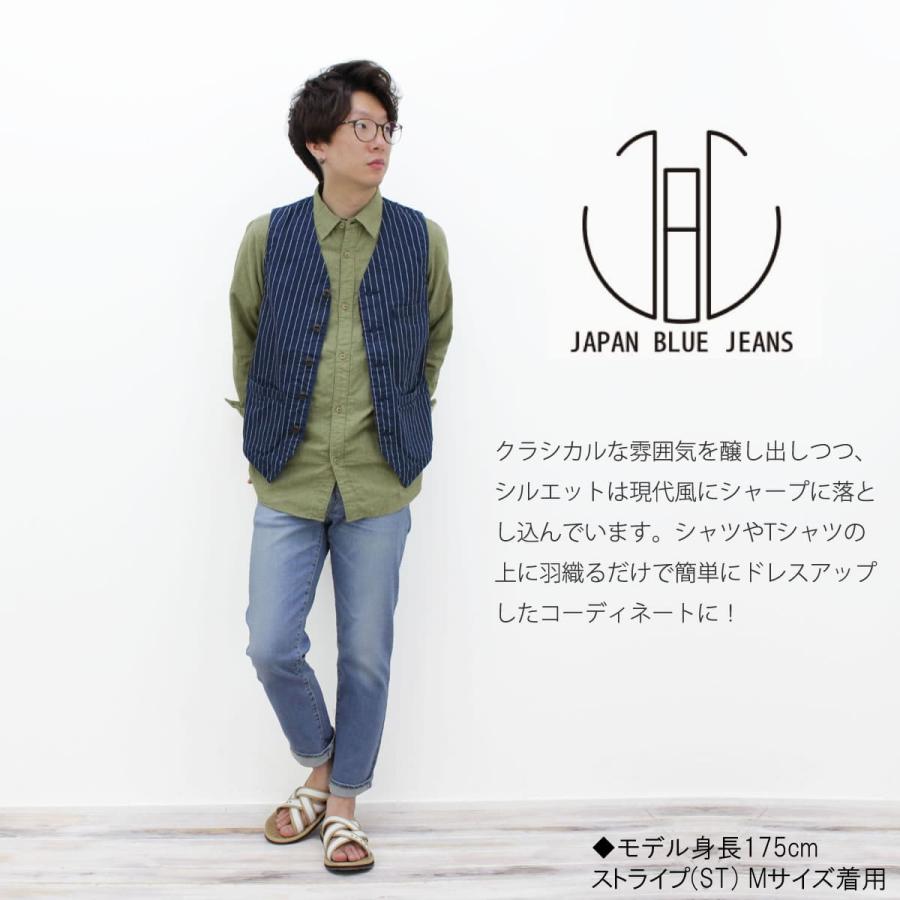 JAPAN BLUE JEANS（ジャパンブルージーンズ） メンズ アーバンベスト