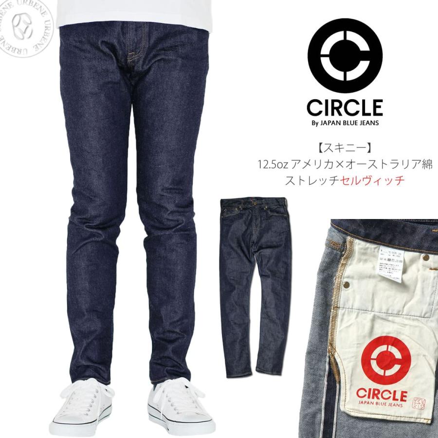 JAPAN BLUE JEANS（ジャパンブルージーンズ） CIRCLE サークル 