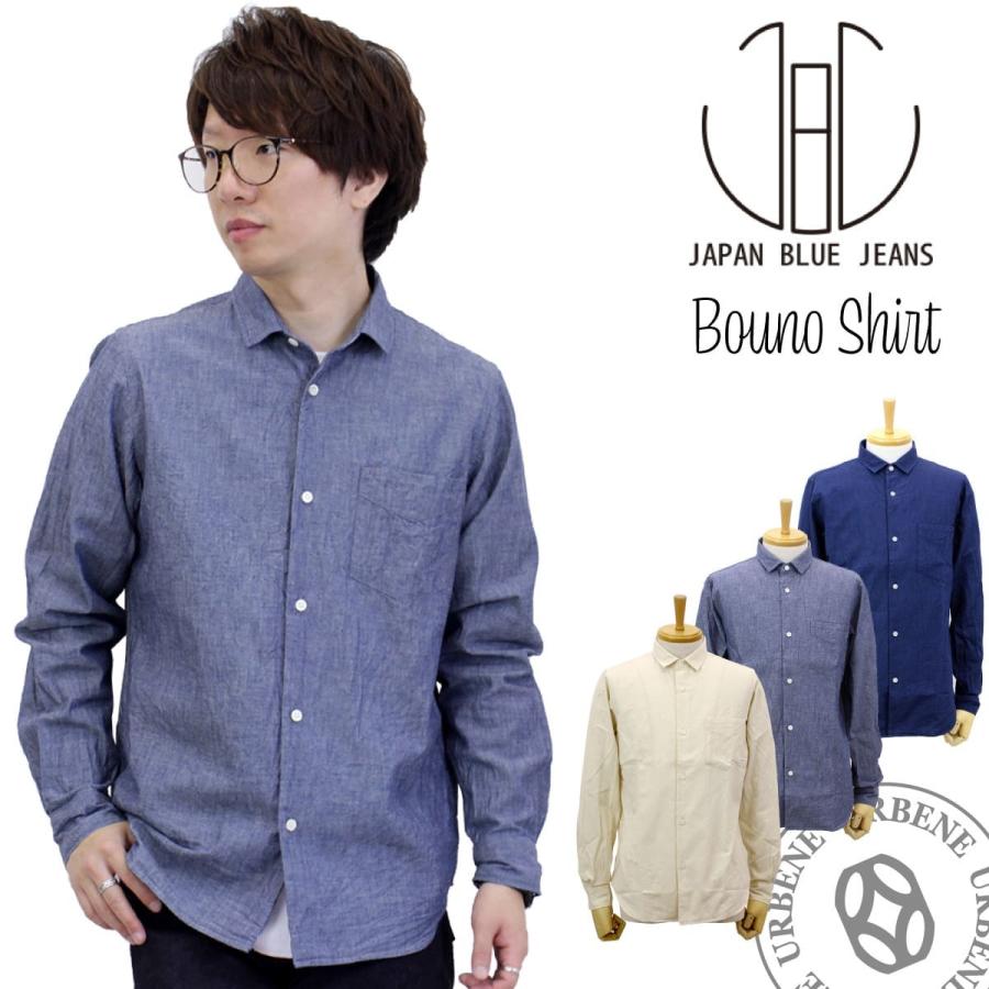 JAPAN BLUE JEANS（ジャパンブルージーンズ） 長袖 セルビッチ ボーノ
