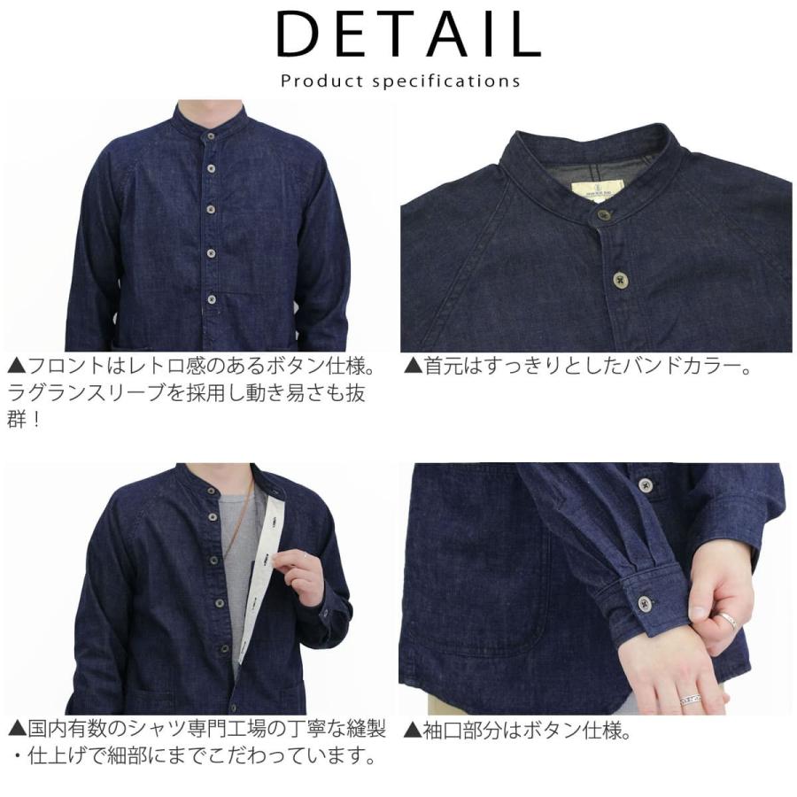 JAPAN BLUE JEANS（ジャパンブルージーンズ） 長袖 ノーカラーシャツ