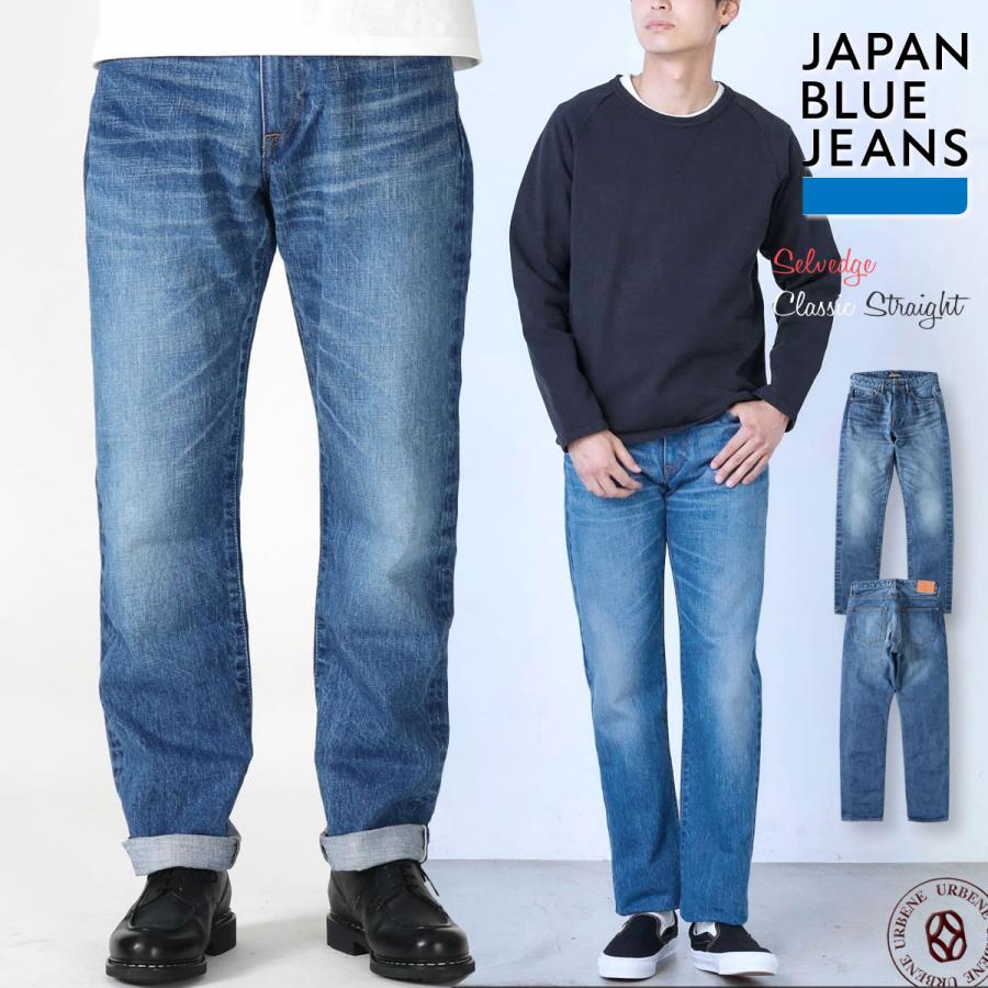 JAPAN BLUE JEANS（ジャパンブルージーンズ） アメリカ綿 エイジング