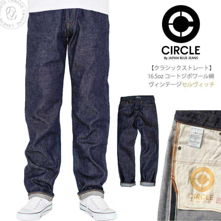 JAPAN BLUE JEANS（ジャパンブルージーンズ） CIRCLE サークル