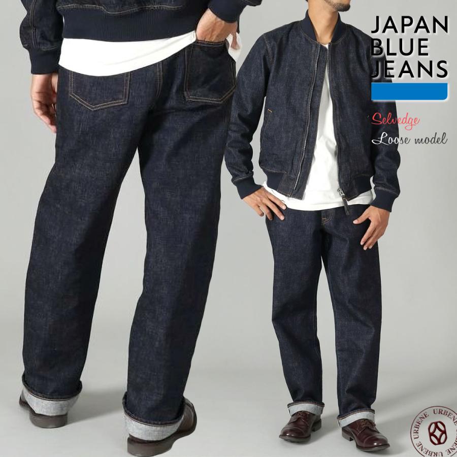 JAPAN BLUE JEANS（ジャパンブルージーンズ） サークル J501 ルーズ