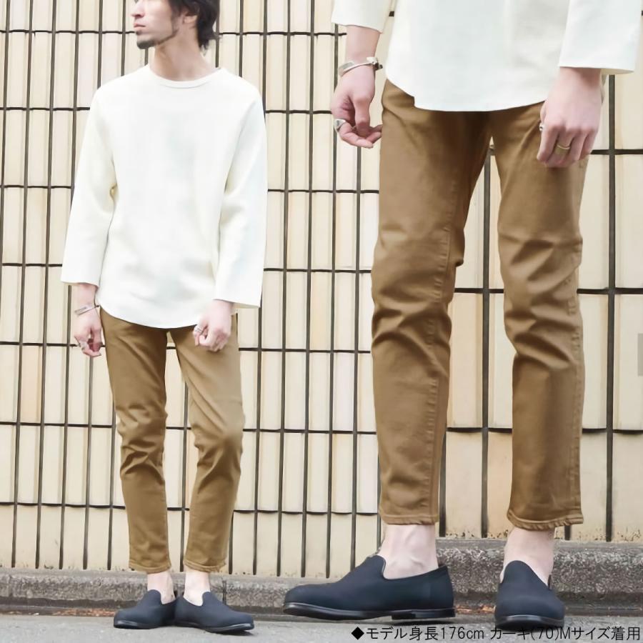 スリムテーパードパンツ ジョンブル Johnbull メンズ ストレッチ フレックス アンクル丈 クロップドパンツ カラーパンツ タイトストレート シルエット｜johnbull-jeans｜14