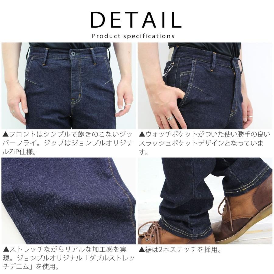 Johnbull（ジョンブル） 待望の11809リニューアル登場 メンズ ワン