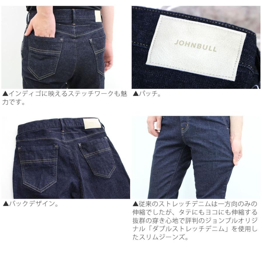 Johnbull（ジョンブル） 待望の11809リニューアル登場 メンズ ワン