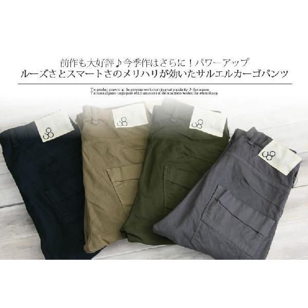 Johnbull（ジョンブル） カーゴパンツ カーゴ サルエルパンツ