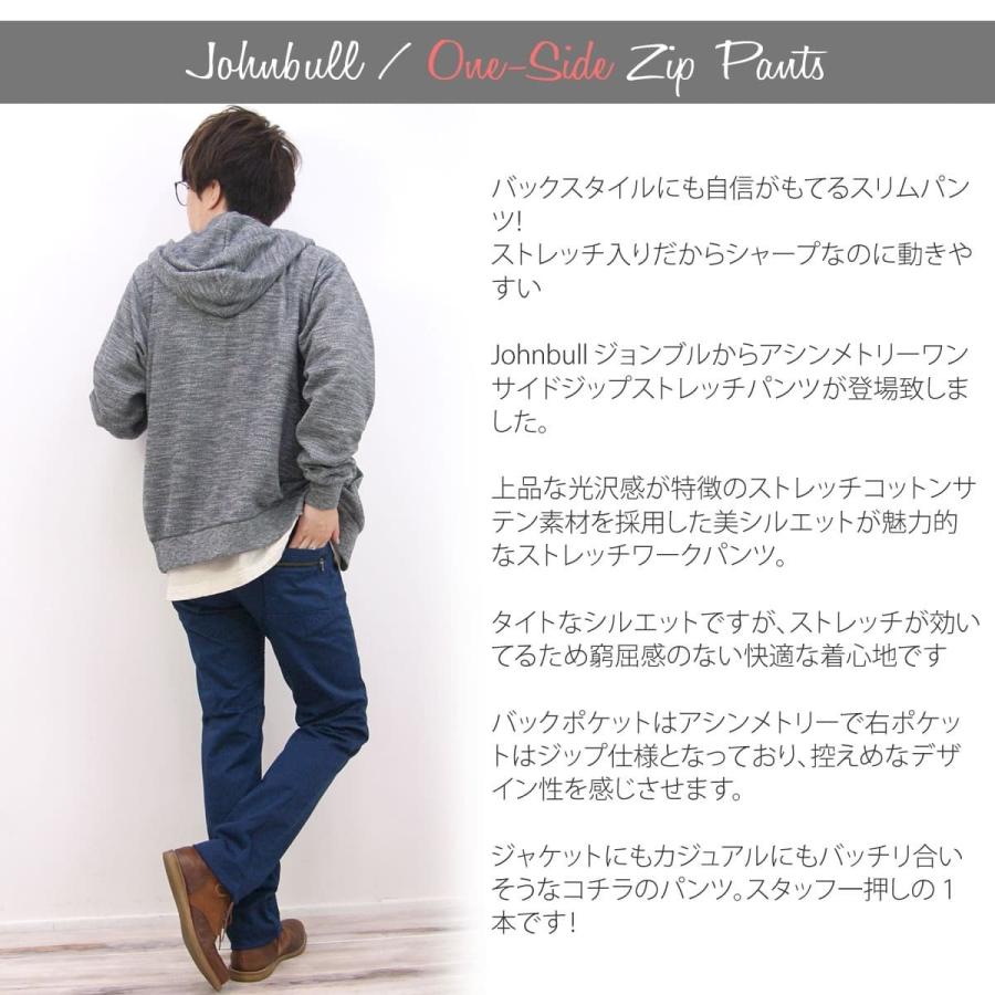 Johnbull（ジョンブル） 待望の11655リニューアル登場 メンズ スリム 