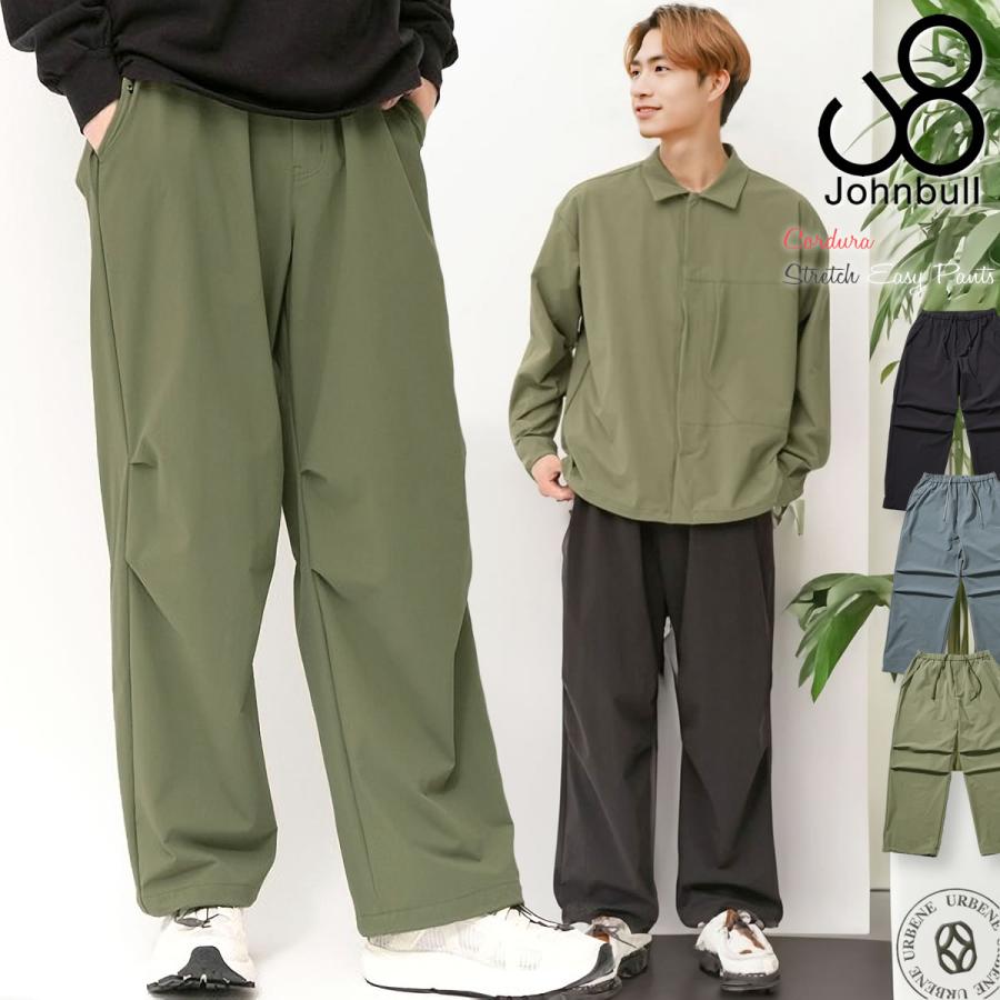 Johnbull（ジョンブル） ストレッチイージーパンツ メンズ コーデュラ
