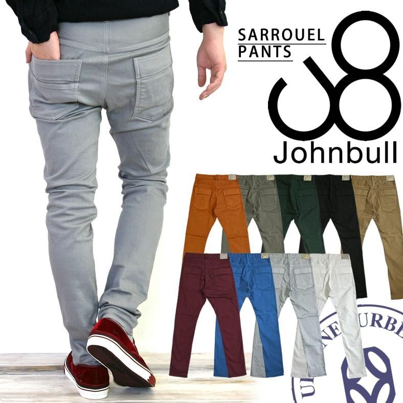 Johnbull（ジョンブル） サルエルパンツ カツラギ テーパード