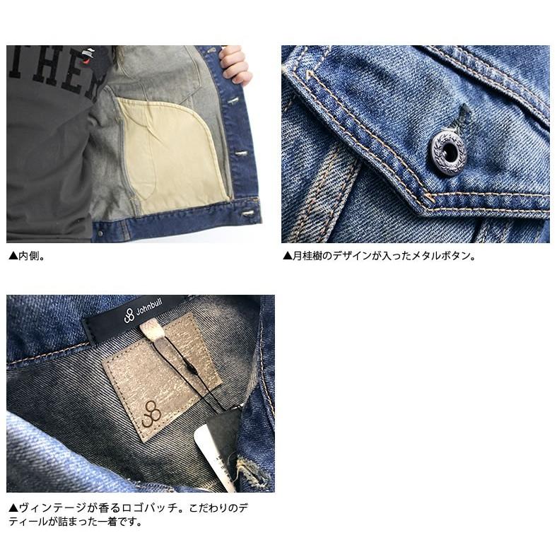 Johnbull（ジョンブル） メンズGジャン デニムジャケット ジーン