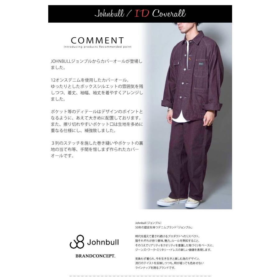 Johnbull（ジョンブル） メンズ JOHNBULL ID204 ユーズドデニム
