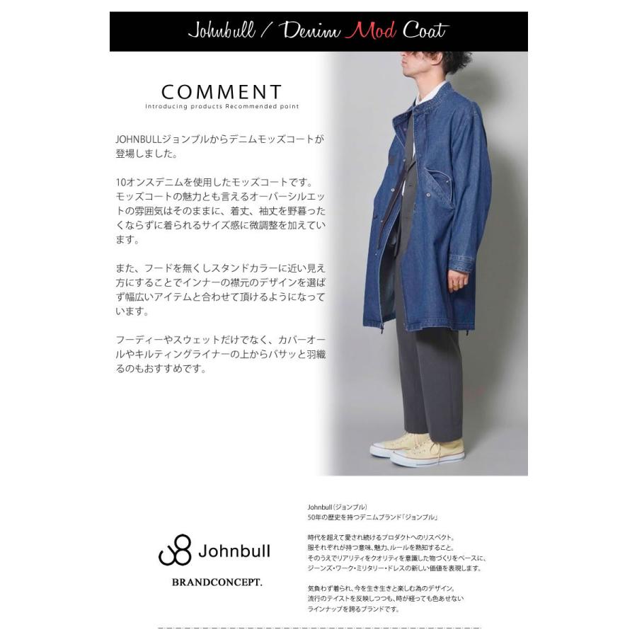 Johnbull（ジョンブル） メンズ アウター ユーズド加工 デニムモッズ