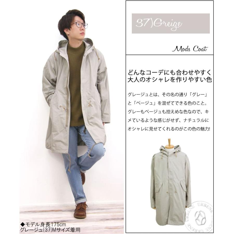 メンズ アウター モッズコート Johnbull デニムブルー カジュアル Johnbull（ジョンブル） メンズ アウター ユーズド加工 デニムモッズ