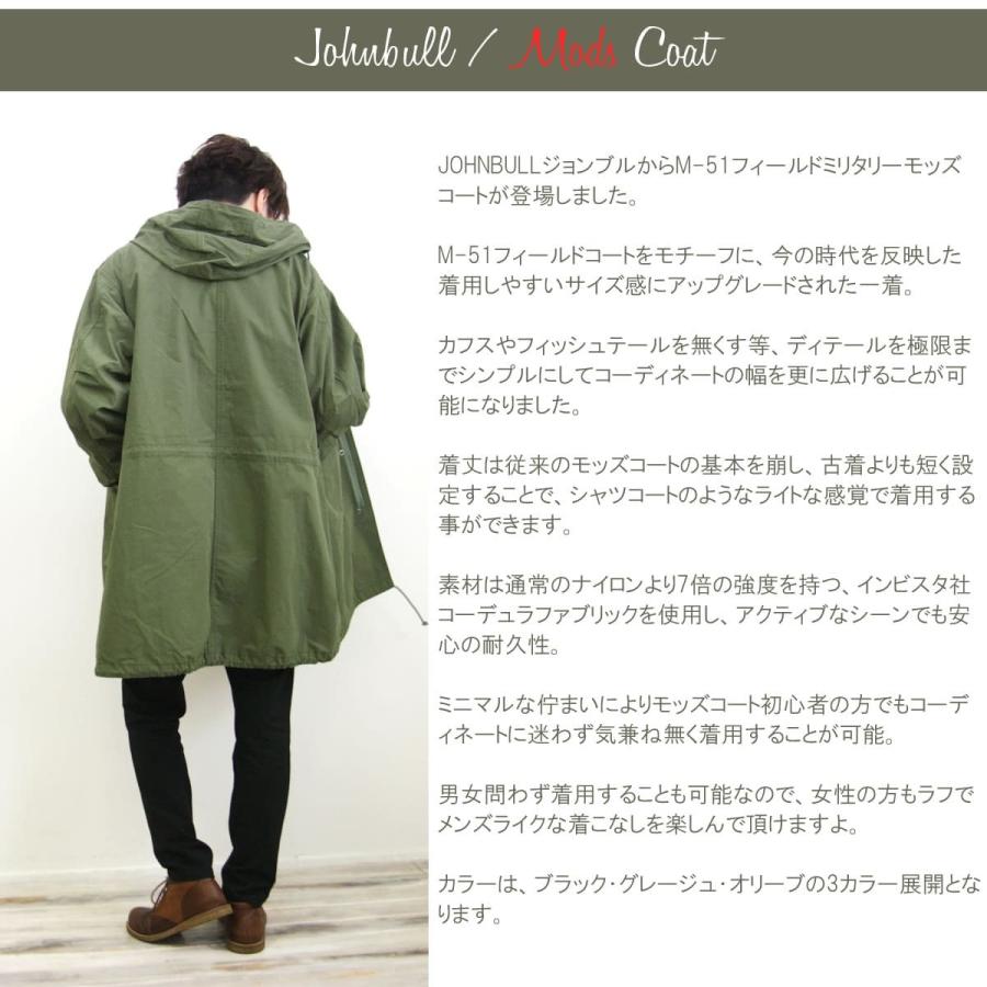 Johnbull（ジョンブル） メンズ メンズ M-51フィールドミリタリー
