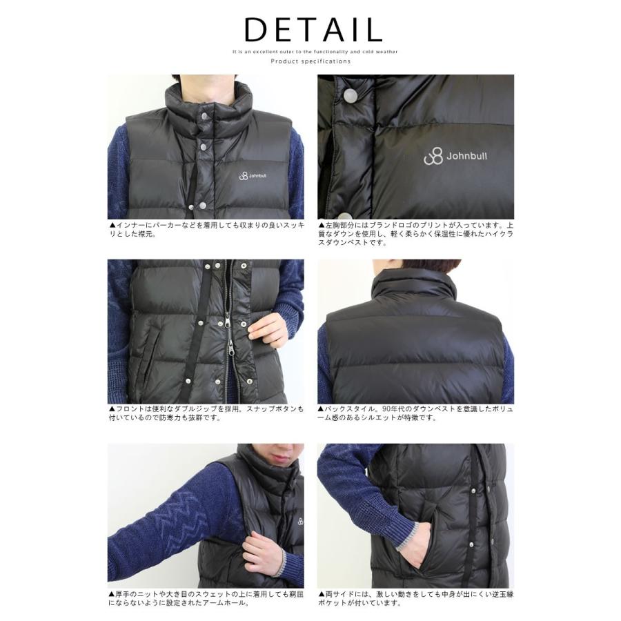 未使用 JOHNBULL ダウンベスト M ナイロン ダウン80% 大型ポケット 中古・古着通販】JOHNBULL (ジョンブル) ダウンベスト ベージュ サイズ