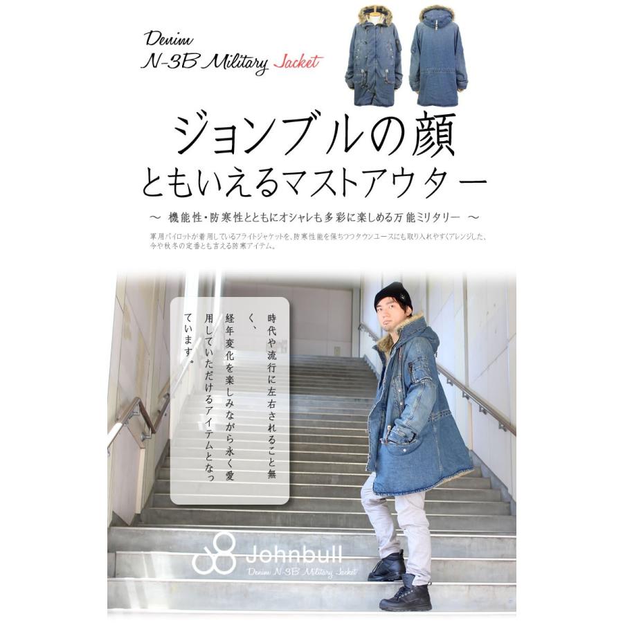 Johnbull（ジョンブル） ミリタリージャケット メンズ アウター 