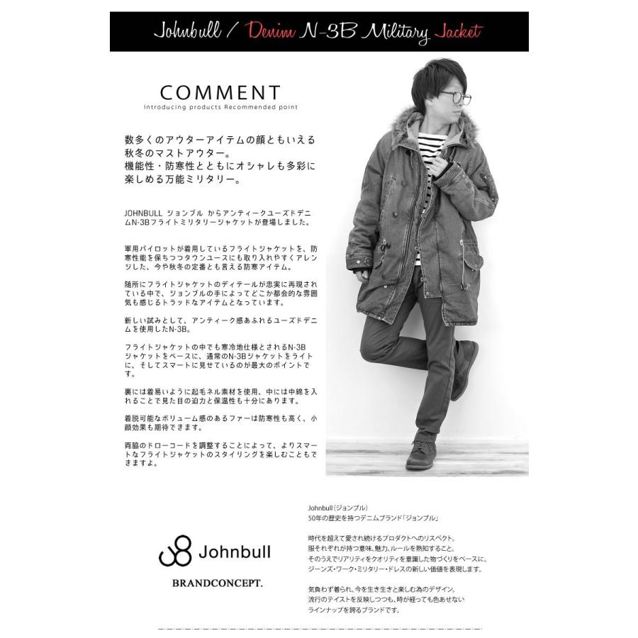 Johnbull（ジョンブル） ミリタリージャケット メンズ アウター