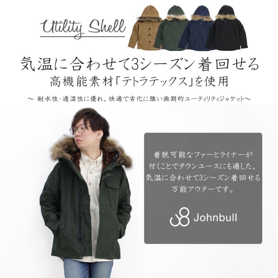 USED ジョンブル メンズ Johnbull メンズ ユーティリティシェル テトラテックス フルスペック ジャケット UTILITY SHELL ライナー付き マウンテンパーカー 【Y9556247388】(33891円)