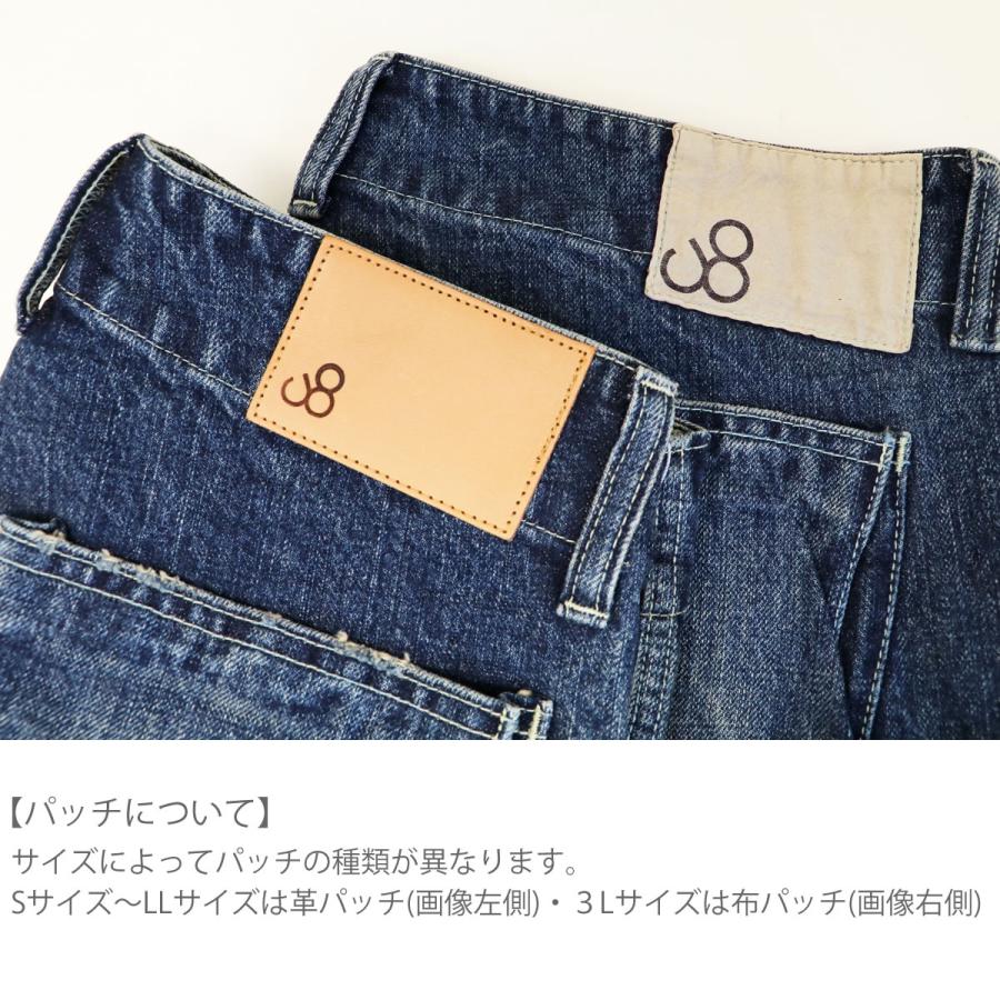 Johnbull（ジョンブル） カーゴジーンズ メンズ スリムテーパード