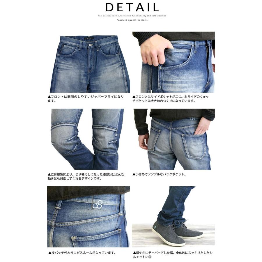 正規品 クーポンで２点１０ Off ジョンブル メンズ Johnbull モーターサイクルジーンズ デニムパンツ 送料無料 ジョンブル ミリタリー メンズファッション ボトムス ジーンズ John Bull おしゃれ アーベン 普段使い 実用的 21年 工場直送 Moenvironment Org