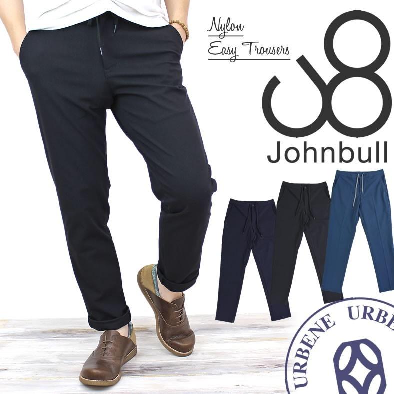 ジョンブルメンズ Johnbull ナイロンイージートラウザー 21107 ロングパンツ ストレッチ ボトム スポーツ メンズ おしゃれ｜johnbull-jeans