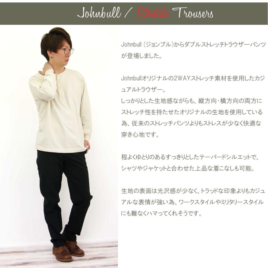 Johnbull（ジョンブル） メンズ ダブルストレッチ カラー トラウザー