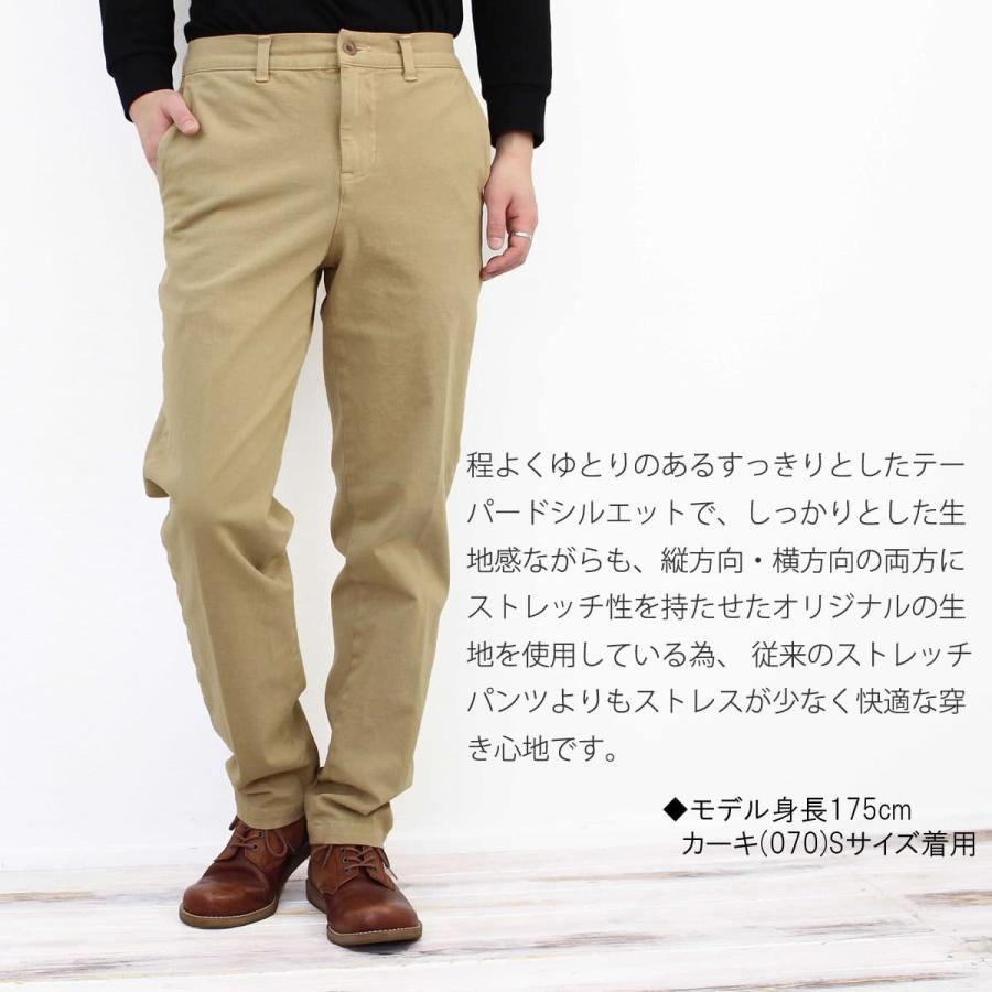 Johnbull（ジョンブル） メンズ ダブルストレッチ カラー トラウザー