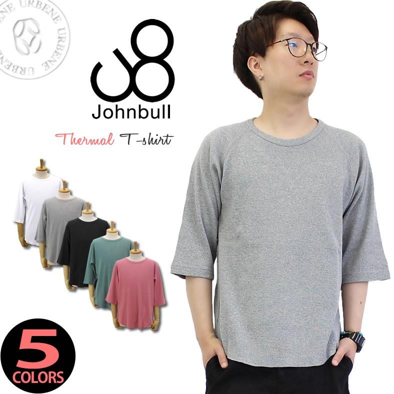 ジョンブルメンズ Johnbull ラグランスリーブ クルーネック サーマル ハーフスリーブ Tシャツ 7分袖 半袖 5分袖 ワッフル生地 おしゃれ Johnbull ジョンブルドミンゴならurbene 通販 Yahoo ショッピング