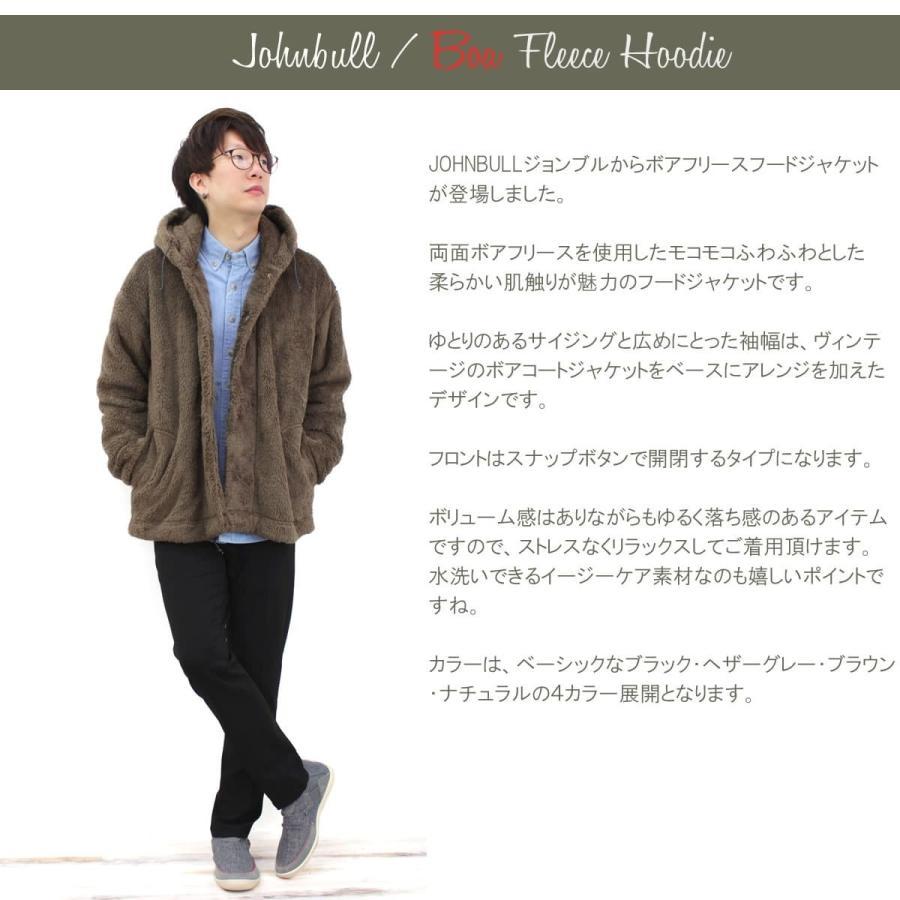 JOHN BULL アウター　グレー　ライトアウター Johnbull（ジョンブル） メンズ レディース アウター ボアフリース
