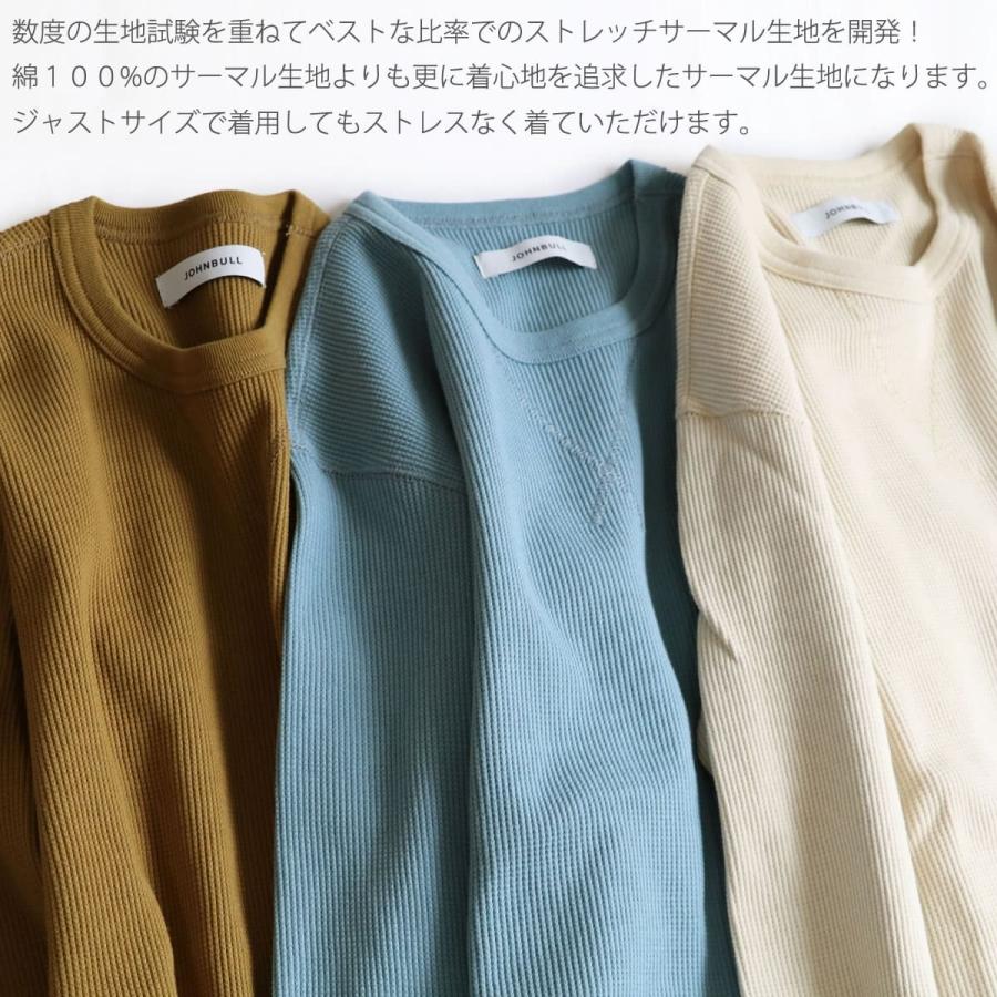 Johnbull（ジョンブル） 長袖カットソー メンズ クルーネック 