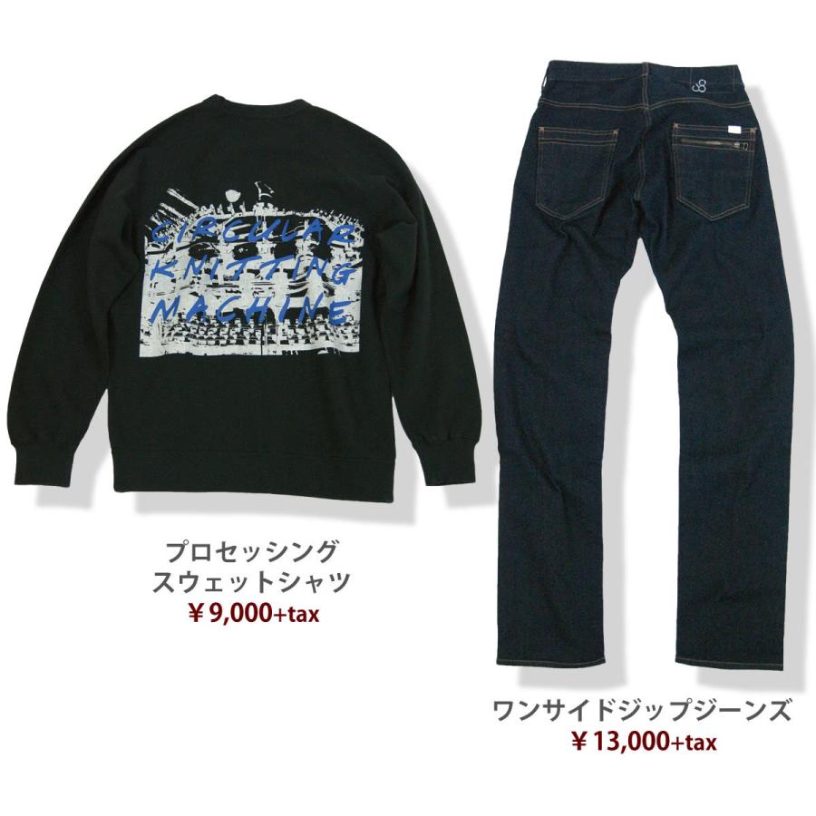 Johnbull（ジョンブル） ジョンブル公式 初売り福袋 メンズ 8点入り