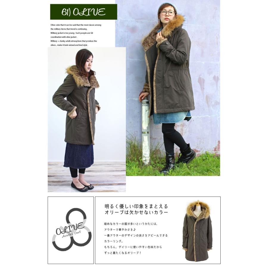 Johnbull（ジョンブル） レディース アウター アビエーターコート