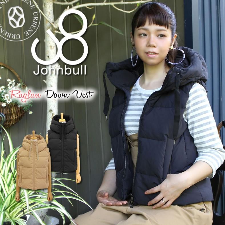 Johnbull（ジョンブル） レディース フード ラグラン ダウンベスト 撥 