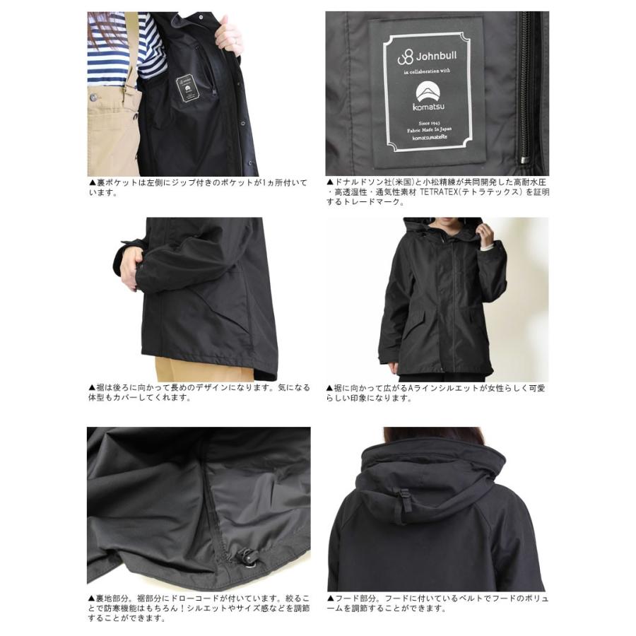Johnbull（ジョンブル） レディース マウンテンパーカー ミリタリー