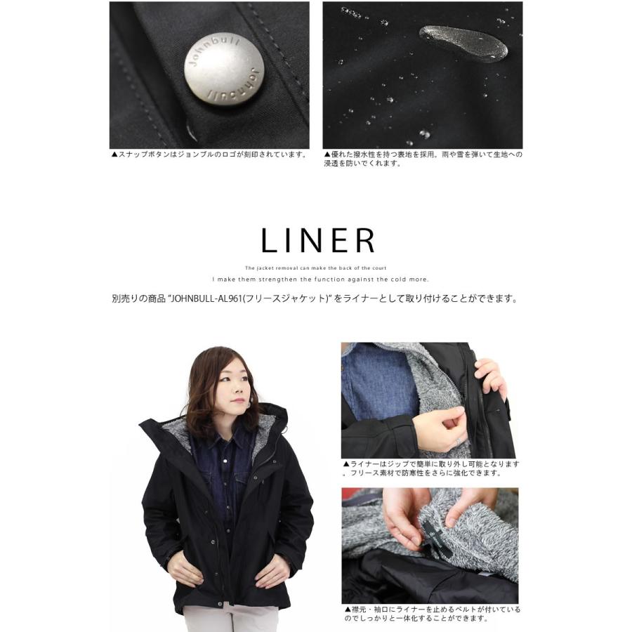 ジョンブル レディース Johnbull マウンテンパーカー ミリタリー シェル テトラテックス ジャケット コート アウター マンパー おしゃれ Johnbull Ah091 ジョンブルドミンゴならurbene 通販 Yahoo ショッピング