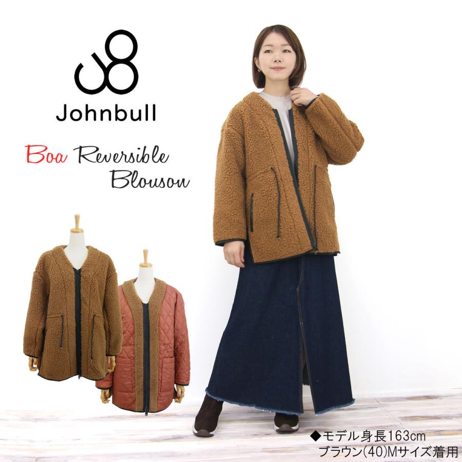 Johnbull（ジョンブル） レディース ボア リバーシブルジャケット 