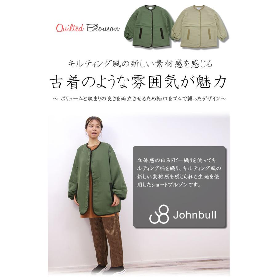 ジョンブル レディース アウター JOHNBULL キルティング ジャケット 