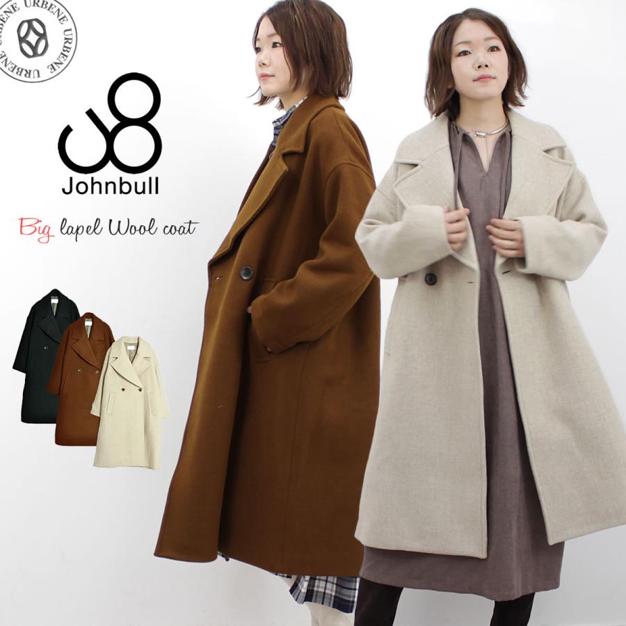 Johnbull（ジョンブル） レディース アウター ダブルフェイス メルトン